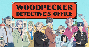 Woodpecker Detective's Office