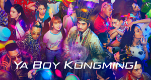 Ya Boy Kongming!