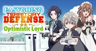 Easygoing Territory Defense by the Optimistic Lord