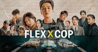 Flex x Cop