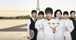 La Grande Maison Tokyo