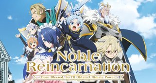 Noble Reincarnation: Born Blessed, So I’ll Obtain Ultimate Power