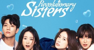 Revolutionary Sisters Revolutionary Sisters