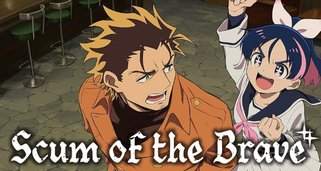 Scum of the Brave Scum of the Brave