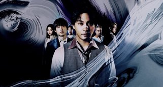 Sins of Kujo Sins of Kujo