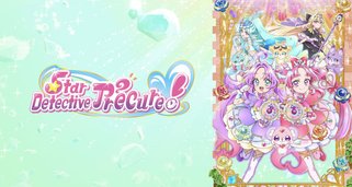 Star Detective Precure!