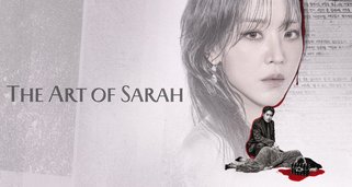 The Art of Sarah