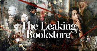 The Leaking Bookstore