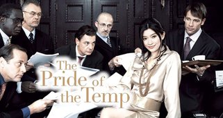 The Pride of the Temp