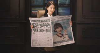 Undercover Miss Hong