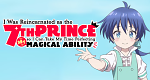 I Was Reincarnated as the 7th Prince so I Can Take My Time Perfecting My Magical Ability