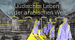 Jüdisches Leben in der arabischen Welt