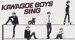 Kawagoe Boys Sing – Now or Never (J, 2023 – )