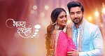 Lakshmi: Unglückliche Liebe