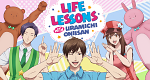 Life Lessons with Uramichi Oniisan (J, 2021 – )
