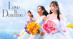 Love Deadline