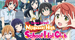 Love Live! Nijigasaki High School Idol Club (J, 2020 – )