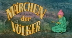 Märchen der Völker (D, 1978 – )
