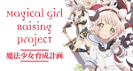 Magical Girl Raising Project