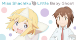 Miss Shachiku and the Little Baby Ghost