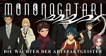 Mononogatari