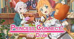 Princess Connect! Re: Dive