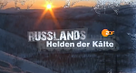 Russlands Helden der Kälte – Fahrt ans Ende der Welt (D, 2007 – )