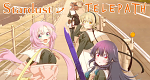 Stardust Telepath (J, 2023 – )