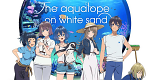 The Aquatope on White Sand