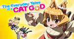 The Everyday Tales of a Cat God (J, 2011 – )