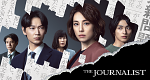 The Journalist (J, 2021 – )