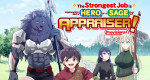 The Strongest Job Is Apparently Not a Hero or a Sage, but an Appraiser (Provisional)!