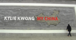 Kylie Kwong - Mein China