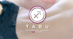 TABU - Österreichs großer Sexreport