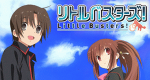 Little Busters! (J, 2012 – )