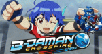 B-Daman Crossfire (J, 2011 – )
