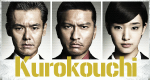 Kurokouchi