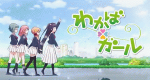 Wakaba Girl
