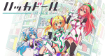 Hackadoll the Animation