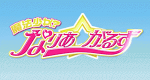Mahou Shoujo? Naria Girls