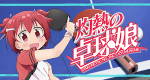 Scorching Ping Pong Girls