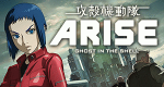Ghost in the Shell: Arise (J, 2013 – )