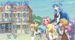 WorldEnd: What do you do at the end of the world? Are you busy? Will you save us