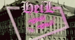 Heil Honey I'm Home! (GB, 1990 – )