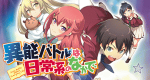 Inou Battle Within Everyday Life