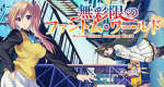 Myriad Colors Phantom World