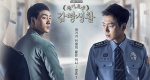 Prison Playbook