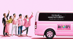 Love Bus: Reise durch Asien