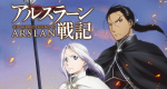 The Heroic Legend of Arslan