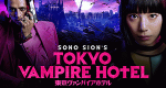 Tokyo Vampire Hotel
